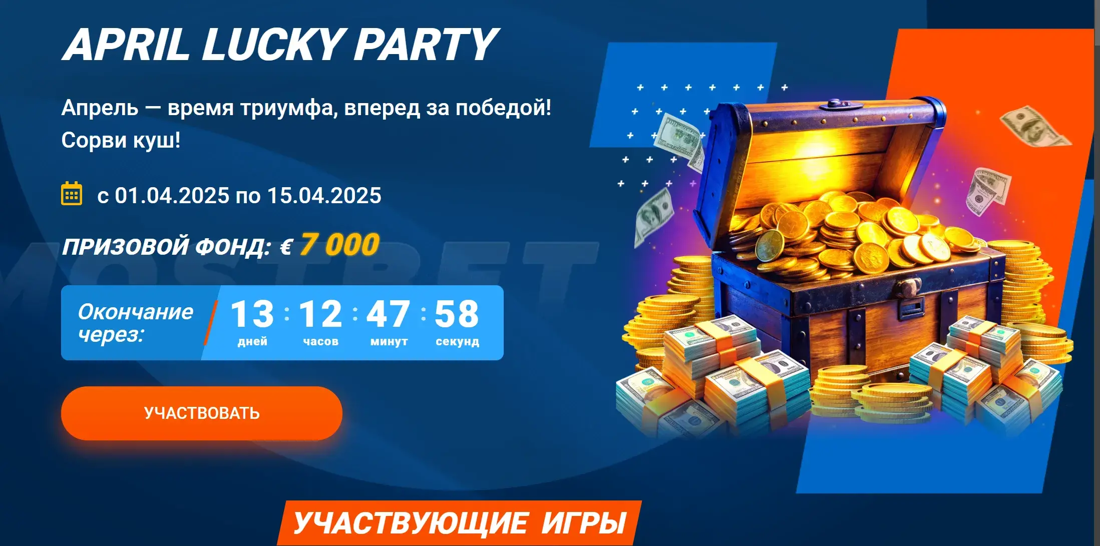 Mostbet Киргизия - Ключевые понятия: что означают